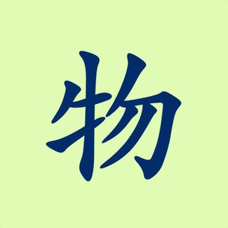 Логотип @ioting - IoTing: новости&мысли