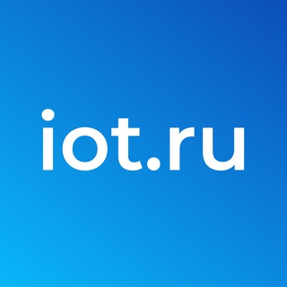 Логотип @iotru_channel - iot.ru