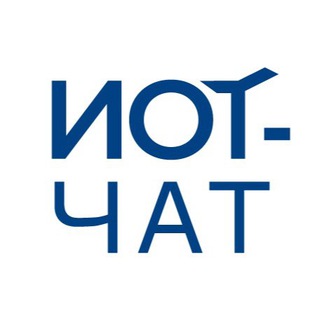 Логотип @iotuniversity - ИОТ-чат: все об индивидуальных образовательных траекториях