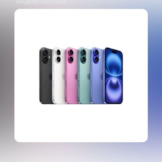 Логотип @iphone16_kupit - Apple iPhone 16, Pro, Pro max