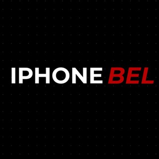 Логотип @iphone_bel95 - 📱 iPhone BEL | Грозный