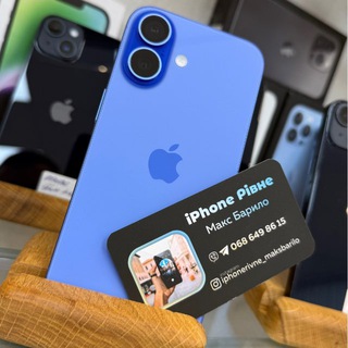 Логотип @iphonerivne_maksbarilo - iphonerivne_maksbarilo