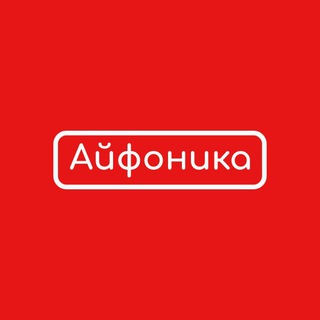 Логотип @iphonika_original - Купить iPhone 📱 Айфоника