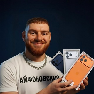 Логотип @iphonovskii - 🇦🇪Айфоновский🇷🇺