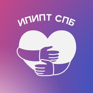 Логотип @ipipt_spb - Институт Психологии Санкт-Петербург