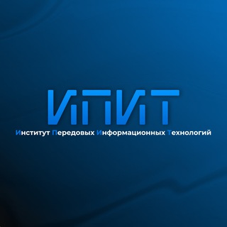Логотип @ipit_tsput - Институт передовых информационных технологий