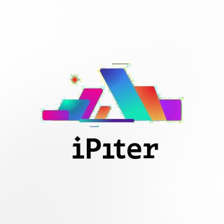 Логотип @ipiter_ru - Всё о технике Apple | Качество без границ - iPiter (СПб) • iPeople (Мск)