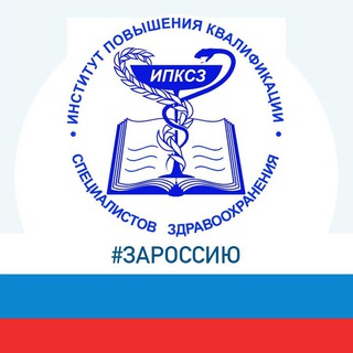 Логотип @ipksz - КГБОУ ДПО ИПКСЗ