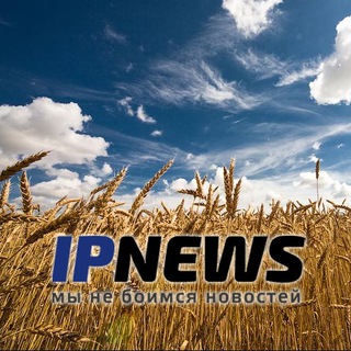 Логотип @ipnews_in_ua - IPNEWS