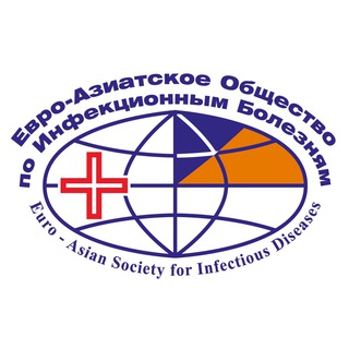 Логотип @ipoeasid - Евро-Азиатское общество по инфекционным болезням