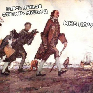 Логотип @ipoteka_gulag - Крепостная Ипотека 👣