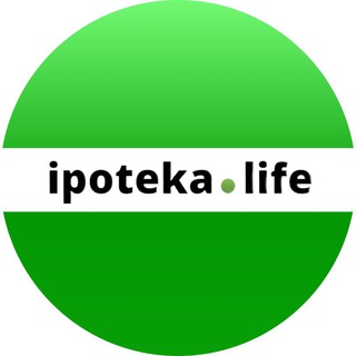 Логотип @ipoteka_life - ipoteka.life | Ипотечная платформа
