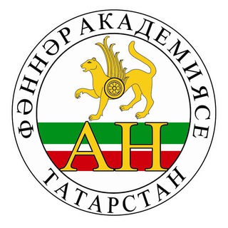 Логотип @ipsanrt - Институт прикладной семиотики АН РТ