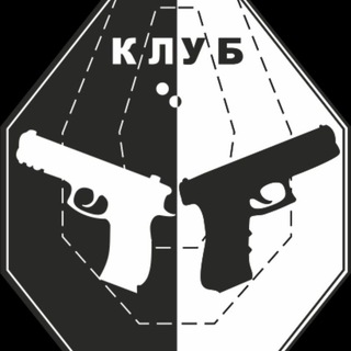Логотип @ipscby - Клуб практической стрельбы IPSC 🔝