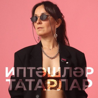 Логотип @ipteshler - Иптәшләр Татарлар