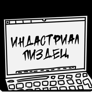 Логотип @ipthirteen13 - IP13