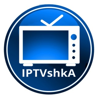 Логотип @iptv_shka - IPTVshkA ️