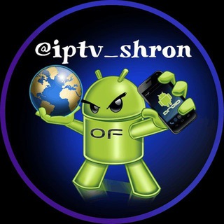Логотип @iptv_shron - ᴀɴᴅʀᴏɪᴅ ᴀᴘᴋ