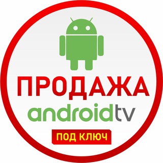 Логотип @iptvrt - Android TV приставки, продажа и поддержка