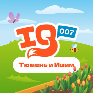 Логотип @iq007tmn - Школа IQ007 Тюмень | Ишим