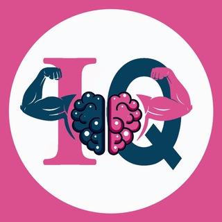 Логотип @iq_boost_channel - Прокачай свой IQ🎓