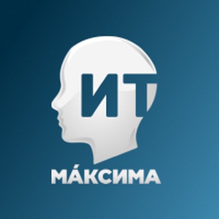 Логотип @iq_maxima - ИТ-компания МАКСИМА