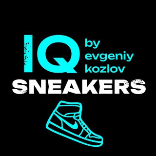 Логотип @iq_sneakers - IQ_SNEAKERS