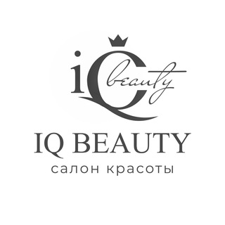 Логотип @iqbeauty124 - IQ BEAUTY