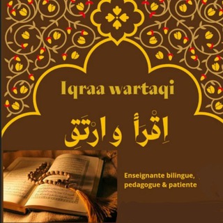 Логотип @iqraapb - Apprendre à lire le Coran القرآن الكريم
