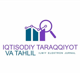 Логотип @iqtisodiy_taraqqiyot_va_tahlil - "Iqtisodiy taraqqiyot va tahlil" ilmiy elektron jurnal