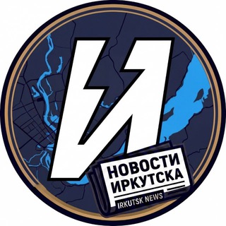 Логотип @ir038 - Взгляд Иркутска 👀