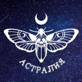 Логотип @ira_astralia - Астрология▫️Таро◽Регрессолог