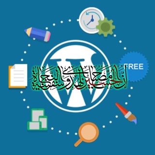 Логотип @ira_wp - گروه ورد پرس | پرسش و پاسخ طراحی سایت