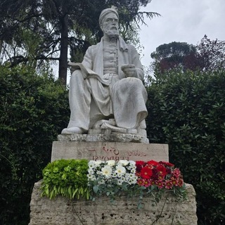 Логотип @irancultura - Istituto Culturale Iran