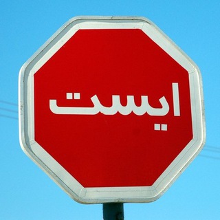 Логотип @irandezhurniy - Исламизм от иноагента