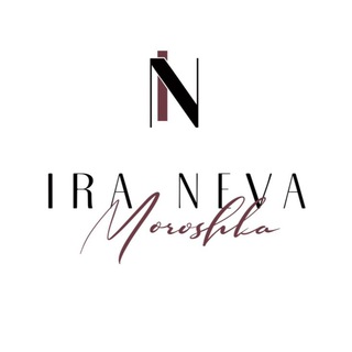 Логотип @iraneva_com - Ира Нева • женская одежда • Санкт-Петербург • стиль