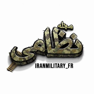 Логотип @iranmilitary_fr - Magazine militaire iranien