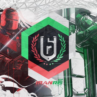 Логотип @iranr6sgp - Rainbow Six | رینبو سیکس | Iran R6 | ایران آر سیکس