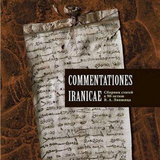 Логотип @iransogdica - Iransogdica