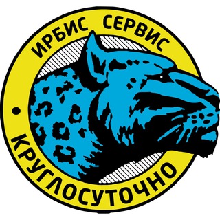 Логотип @irbis_service - Ирбис-сервис (Ростов-на-Дону)