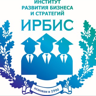 Логотип @irbisedu - Институт ИРБиС