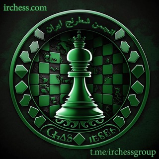 Логотип @irchessgroup - گروه انجمن شطرنج ایران