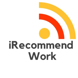 Логотип @iRecommendWork - iRecommendWork - Работа по рекомендации 👍