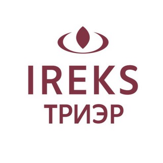 Логотип @ireks_trier - ИРЕКС ТРИЭР