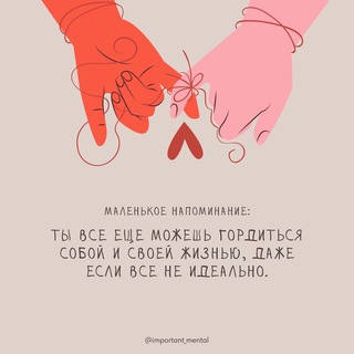 Логотип @iren_chance - Полезная психология💚. Консультации онлайн и офлайн, для записи пишите в личные сообщения💚