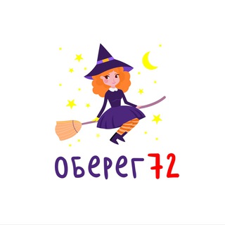 Логотип @irina_aleksandrovaa72 - Астролог * Психолог * Амулеты * Свечи •Луна• г. Тюмень