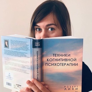 Логотип @irina_kargolpsy - Ирина Карголь | КПТ-Психолог