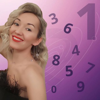 Логотип @irina_numberone - НУМЕРОЛОГ| ИРИНА Агафонова