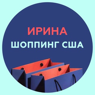 Логотип @irina_shopping_usa - Ирина шопинг США 🇺🇸| Байер за границей |
