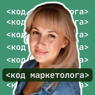Логотип @irinadavydovapro - Код маркетолога😽Ирина Давыдова